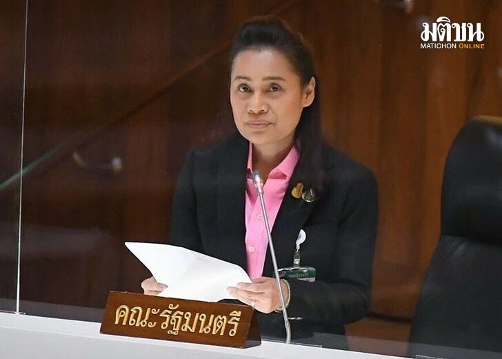 ขนาดเว็บครูโอ๊ะ
