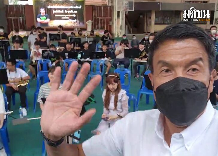 ขนาดเว็บชัชชาติให้กำลังใจ
