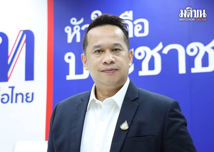 ขนาดเว็บเพื่อไทย