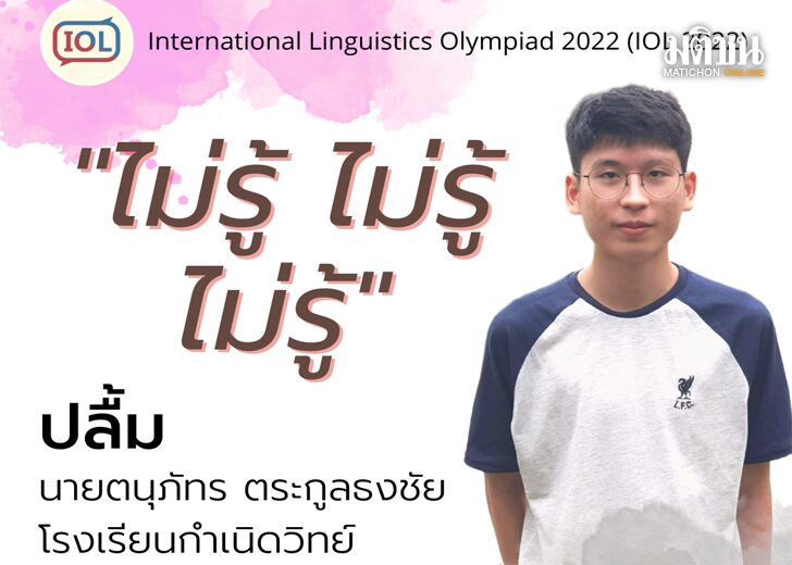 ขนาดเว็บไม่รู้ๆๆ