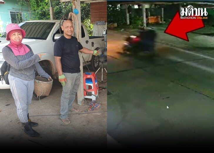 ขโมย2