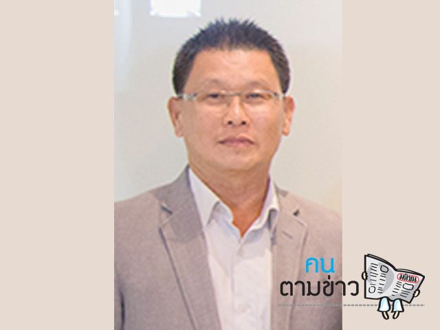 คนตามข่าว