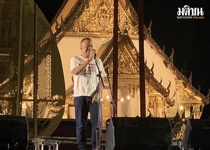 จตุพร3กค65