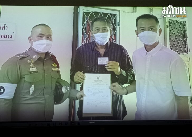 จับ