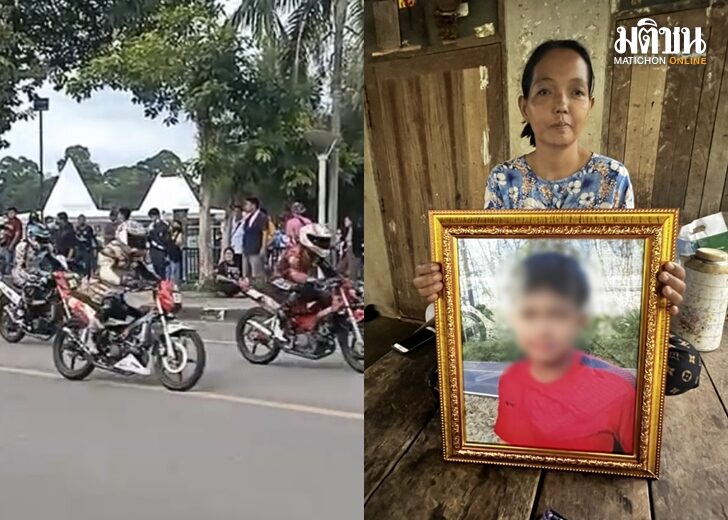 จ่ายชดเชย1แสน