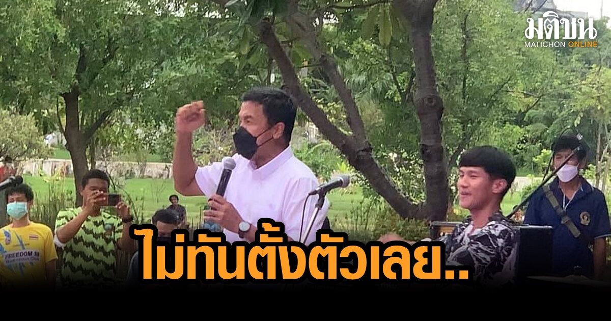 ชัชชาติ ไม่ทันตั้งตัว! เจอ ‘บิว เดอะวอยซ์’ ชวนร้องเพลงดัง ผู้ว่าฯอ้อน ‘จับมือเพื่อ...