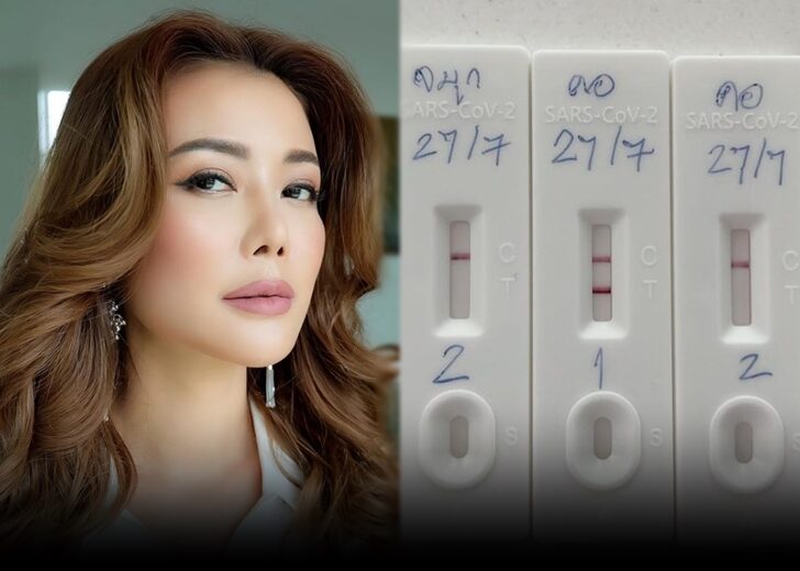 ชลดา 108