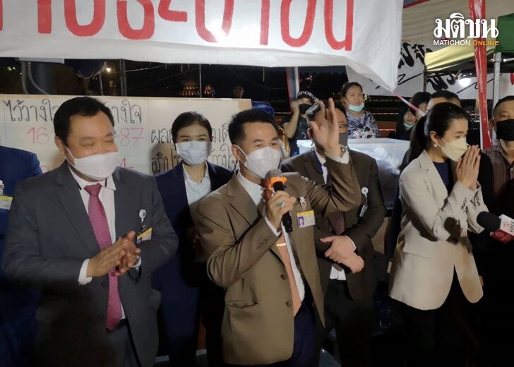 ชลน่าน1