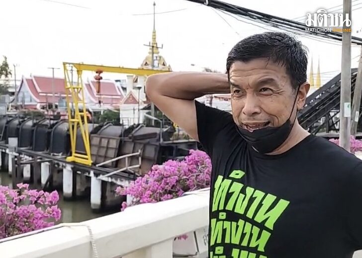 ชัชชาติ-27กค