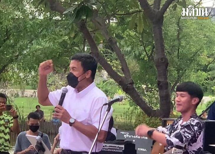 ชัชชาติ-บิว