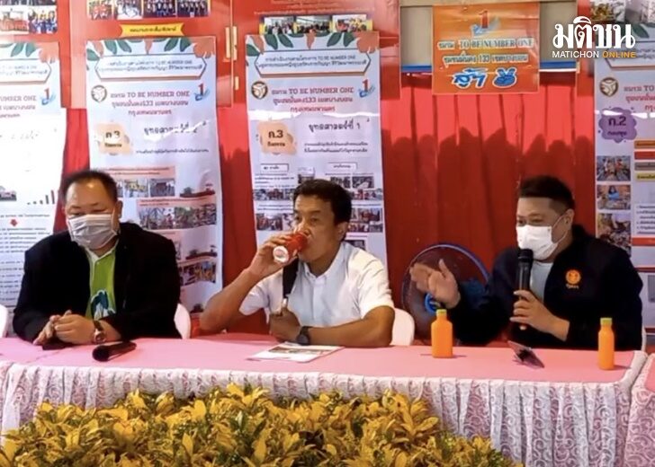 ชัชชาติ เว็บ