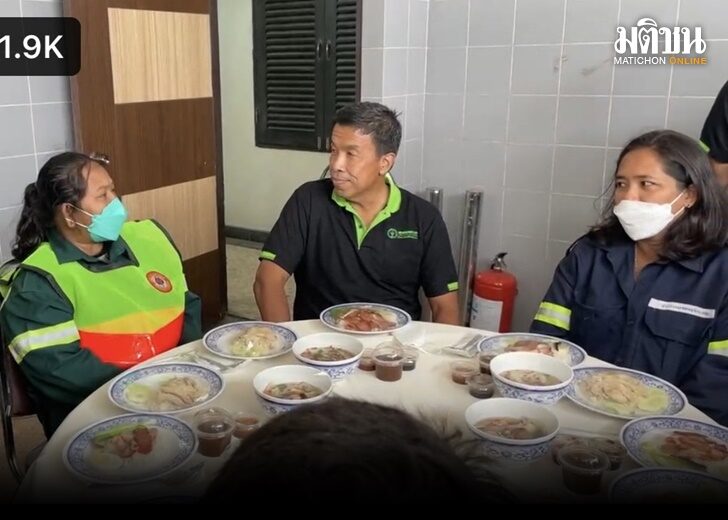ชัชชาติ4