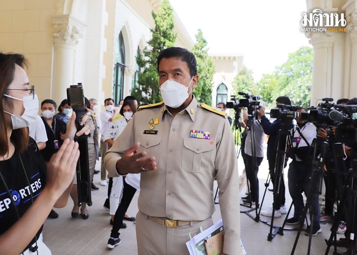 ชัชชาติ4กค65
