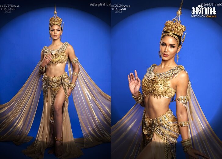 ชุดประจำชาติ web