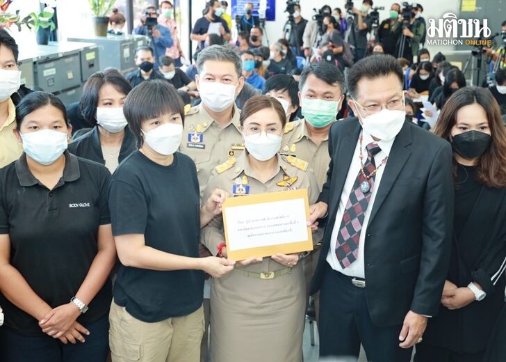 ช่วยลูกจ้างJSL