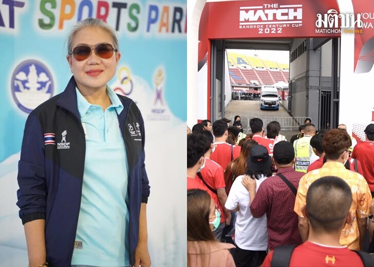 ‘กองทุนกีฬาชาติ’ ผนึกกำลังพันธมิตร พาเด็กใต้ชมศึกแดงเดือด ‘หงส์-ผี’