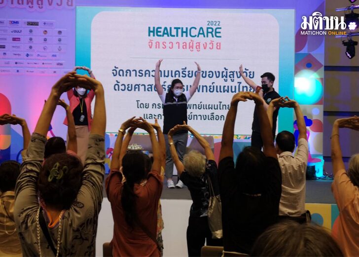 ดัดตน