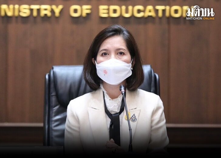 ตรีนุช2
