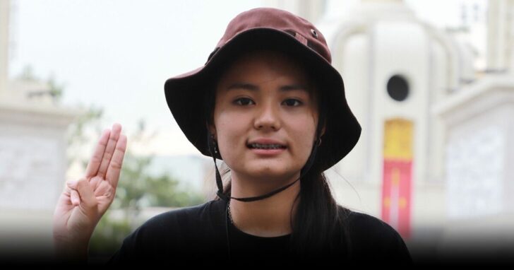 ตี้ พะเยา 1200