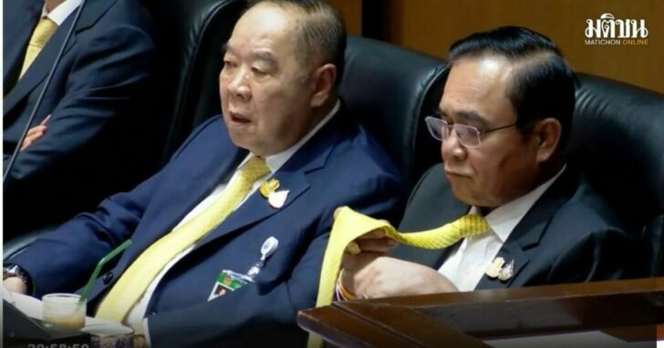 ตู่ป้อม