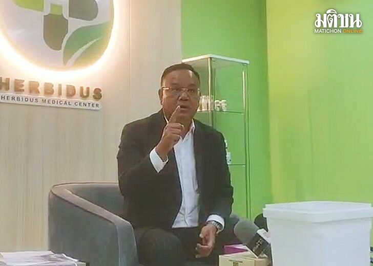 ทอม-แถลงกัญชา03