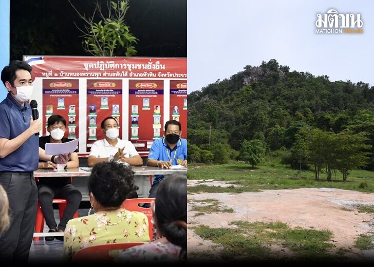 ท้องถิ่นหนุนศูนย์ฝึก