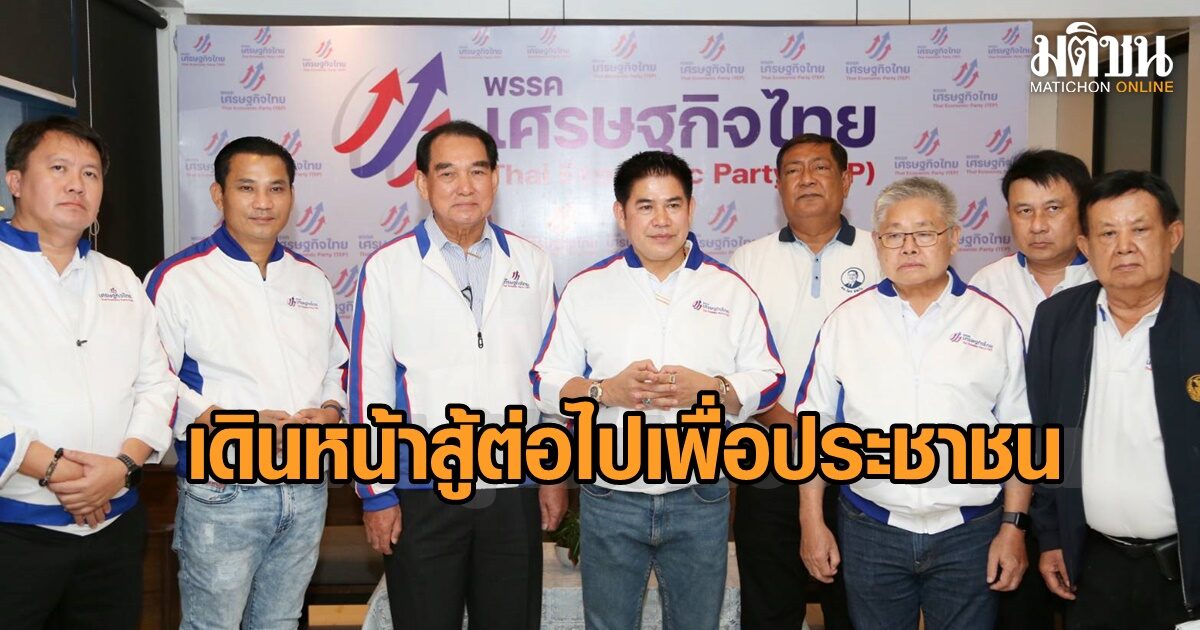 ‘ธรรมนัส’ ยินดีกับ ‘เสรีรวมไทย’ ชนะเลือกตั้งซ่อม เขต 4 ลำปาง น้อมรับความผิดพ...
