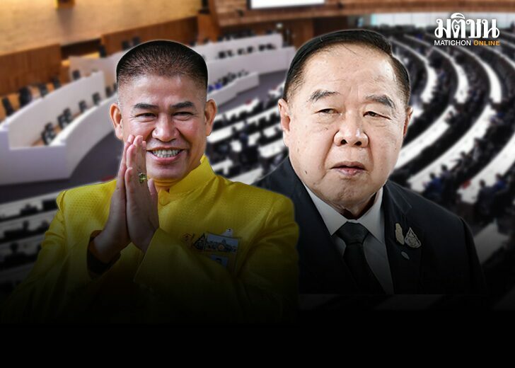 ประวิตร วงษ์สุวรรณ