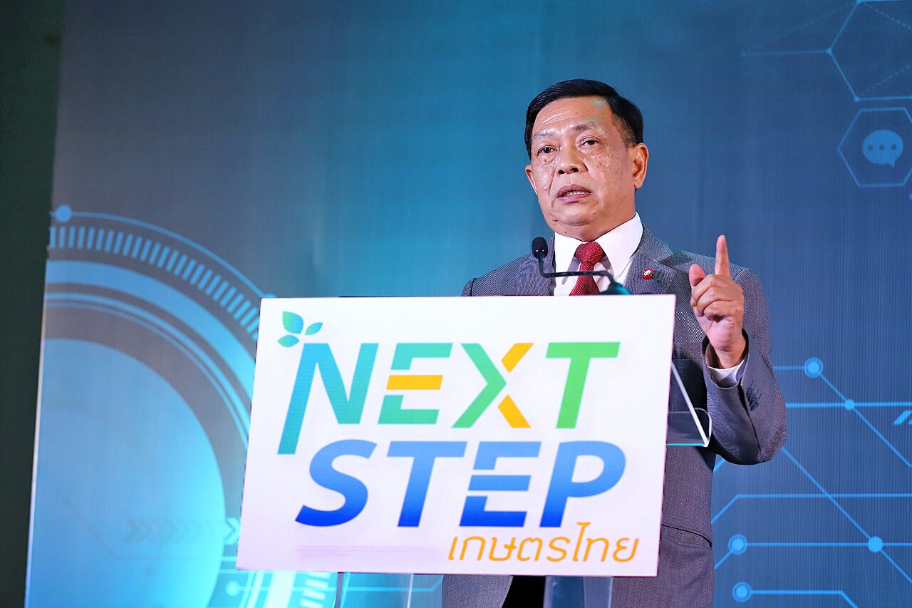 ‘อลงกรณ์ พลบุตร’ชี้ช่อง Next Step ธุรกิจเกษตรไทย Next Step ธุรกิจเกษตรไทย
