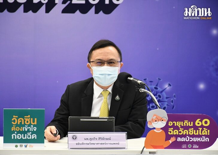 นพ.ศุภกิจ ศิริลักษณ์
