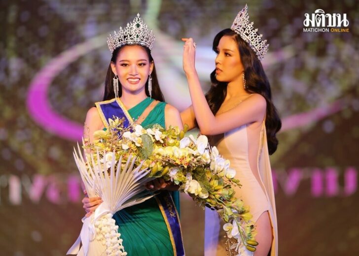 นางสาวถิ่นไทยงาม web