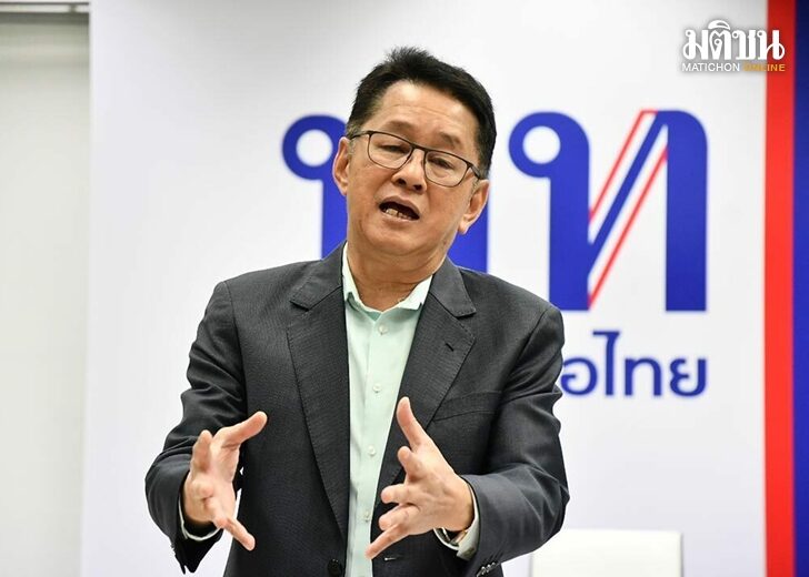 นายประเสริฐ-จันทรรวงทอง6