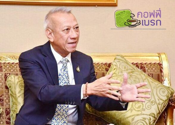 กล้าขอ : พิพัฒน์ รัชกิจประการ