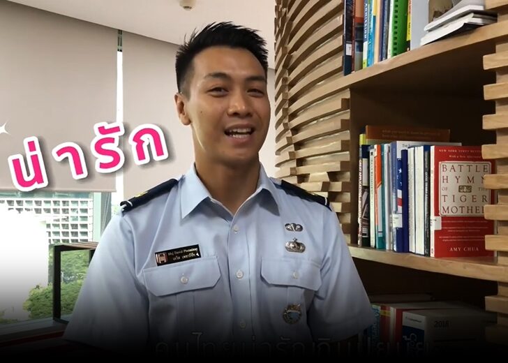 น่ารักเกินปุยมุ้ย 728