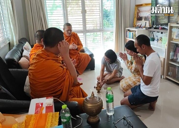 บุญ