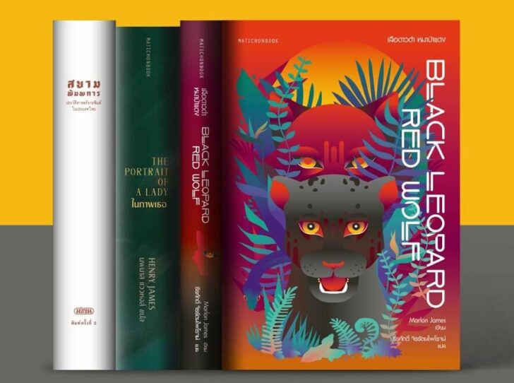 ปก