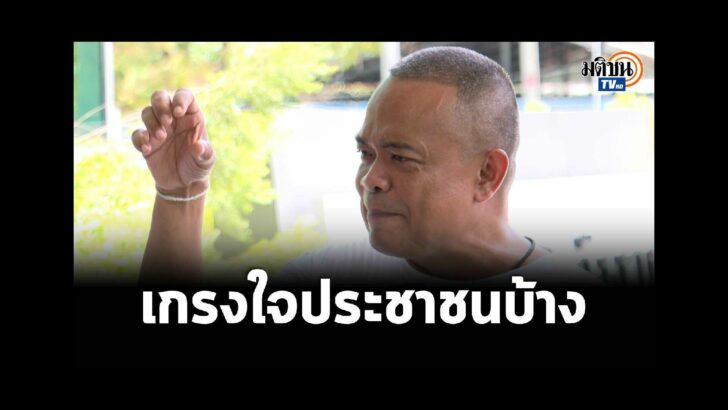 ปก YT PL (28)