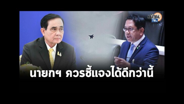 ปก YT PL (29)
