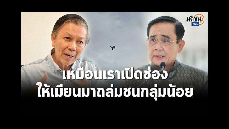 ปก YT PL (30)