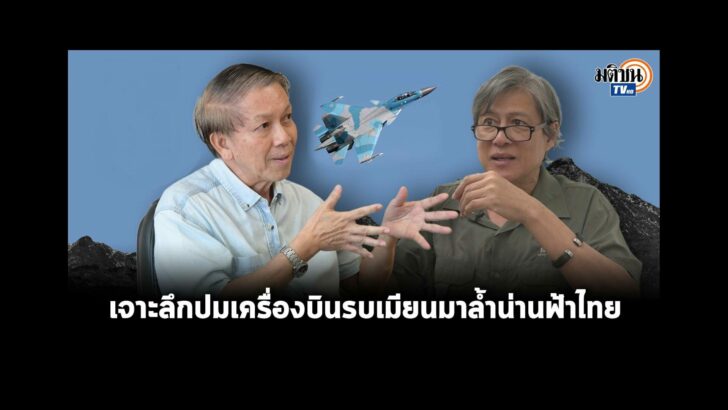 ปก YT PL (31)