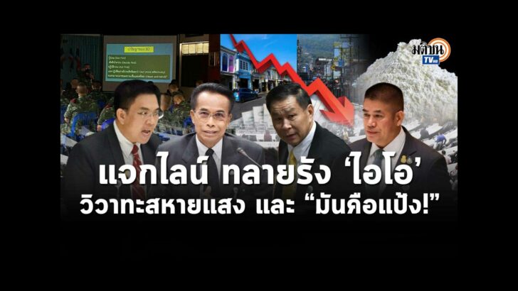 ปก YT PL (62)