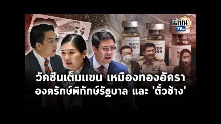 ปก YT PL (63)