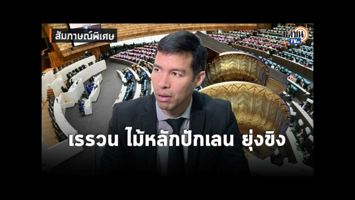 ปก YT PL (73)