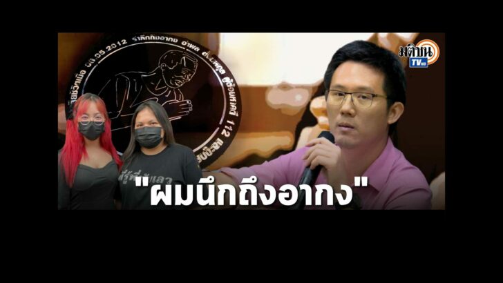 ปก YT PL (92)