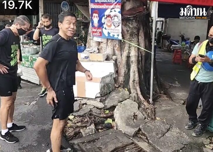ปก-ชัชชาติ