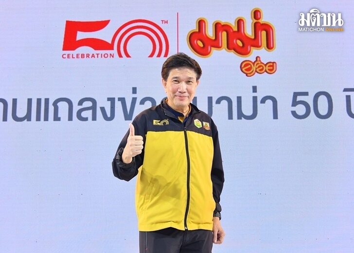 ปก-นายเวทิต