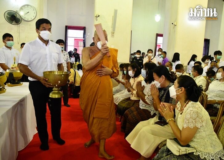 ปก-ผู้ว่าชัชชาติ