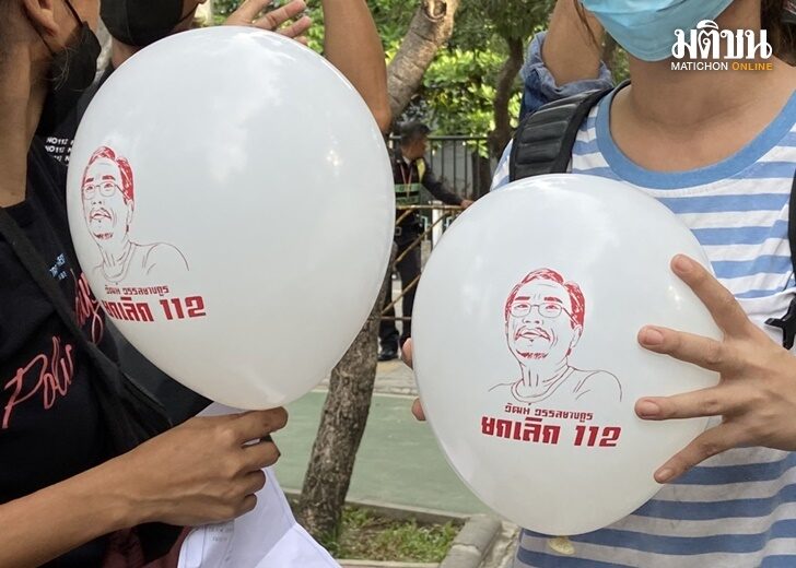 ปก-มิ้น
