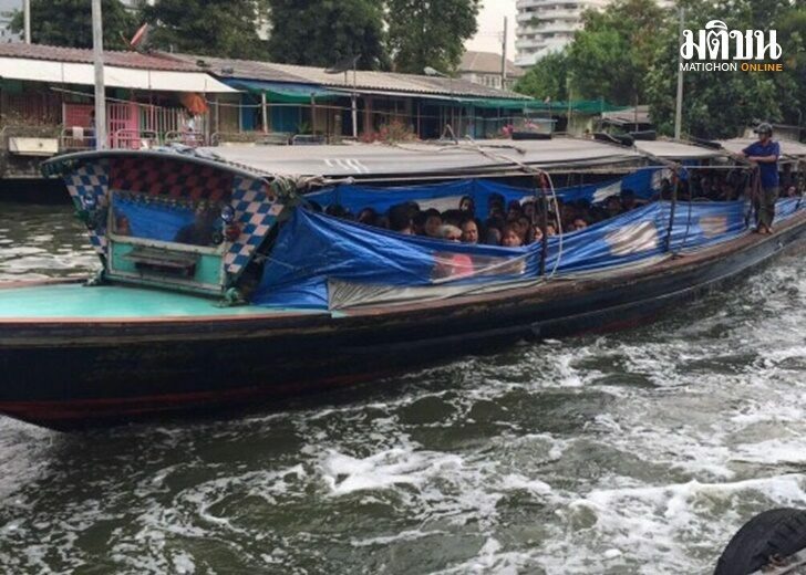ปก-เรือ