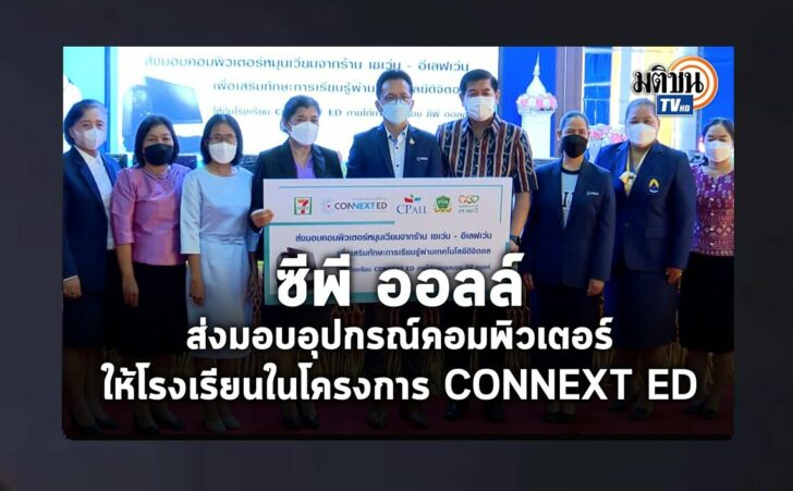 ปกดำ